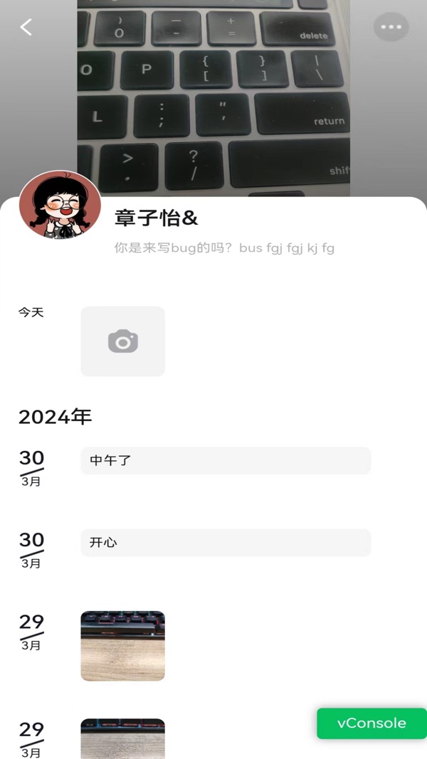 观涛云信官网版链接截图3