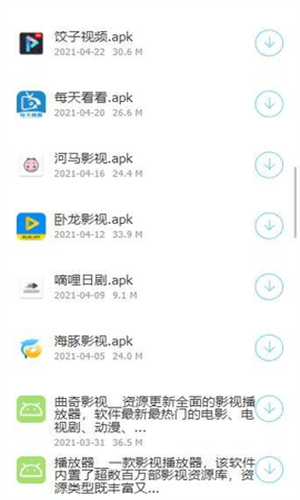 稚初百宝箱4.0最新版手机版截图1