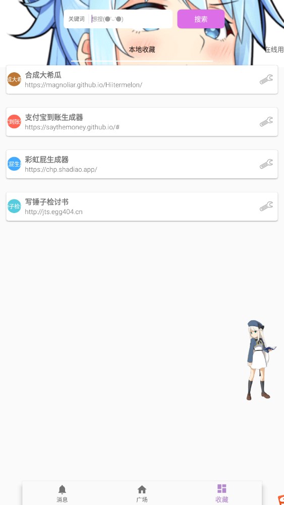 kksk官方版最新版截图4