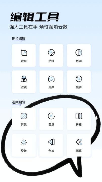 奇迹盒Pro截图3