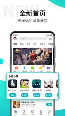 三星中心最新版截图2