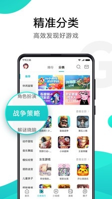 三星中心最新版截图3