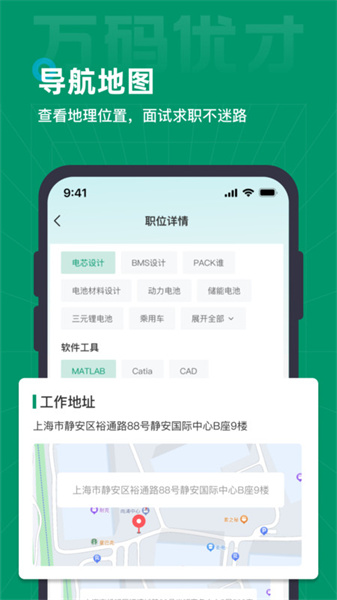 万码优才手机版截图2