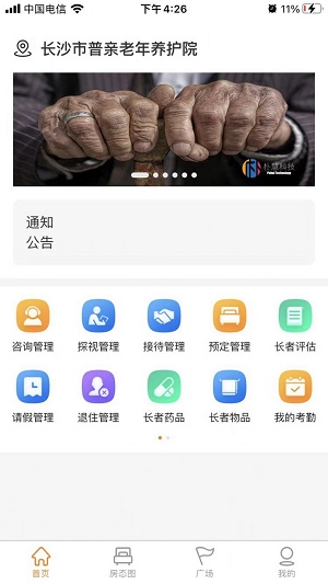 朴慧通最新版图2