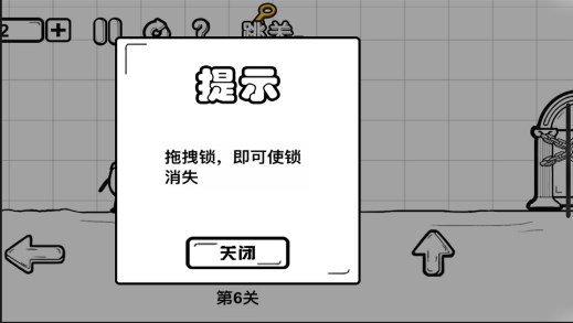 一直向前冲安卓最新版截图2