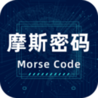 morse输入法最新版