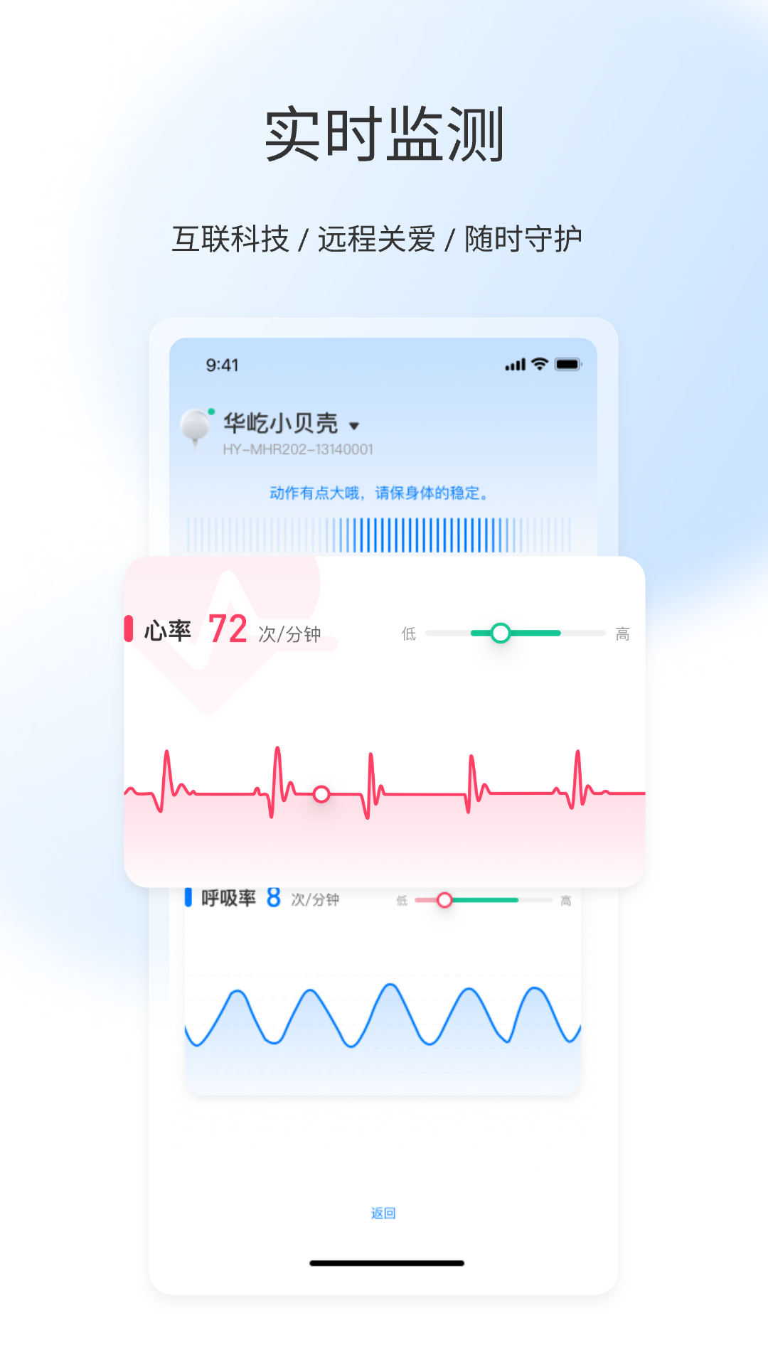 屹家健康最新版截图1