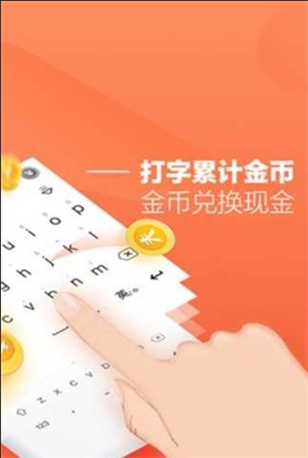 小说录入员免费版截图1