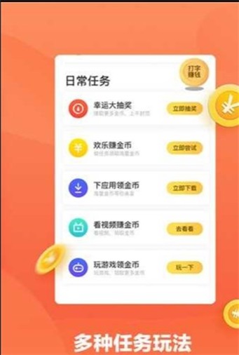 小说录入员免费版截图2