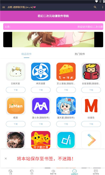 base1最新版截图1