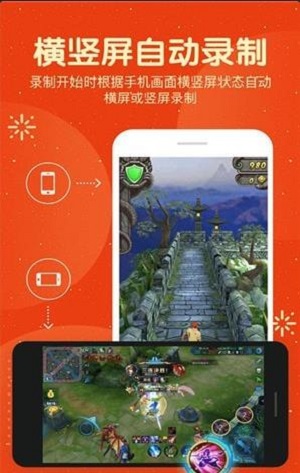 爱录屏大师最新版截图2