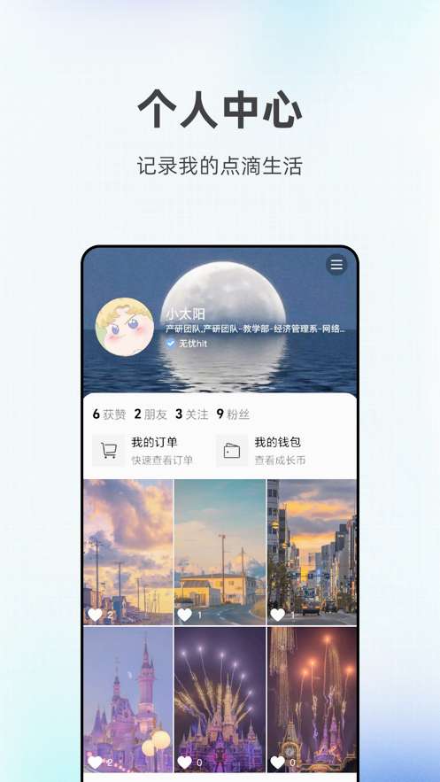 掌上智捷最新版截图1