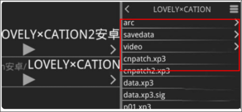 krkr模拟器最新版截图1