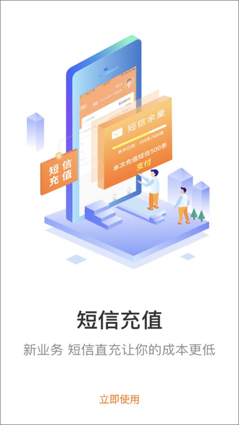 圆通妈妈驿站2024最新版截图3