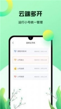 iphone通话记录生成器不越狱截图1