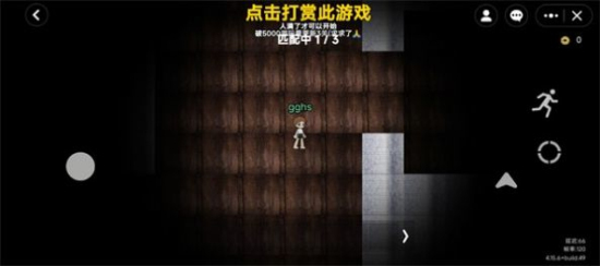 无限旅馆ROBLOX手机版截图3