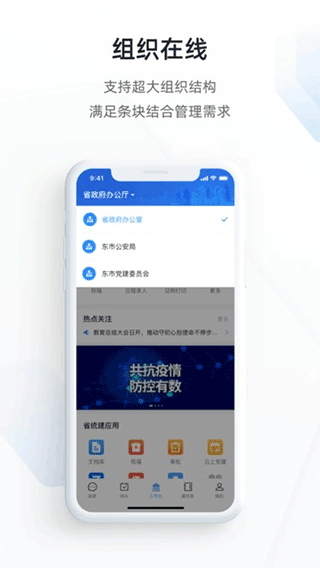 郑政钉手机最新版截图3