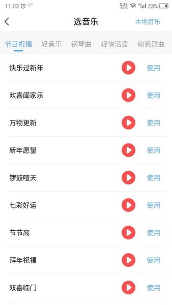 语音翻译官截图4