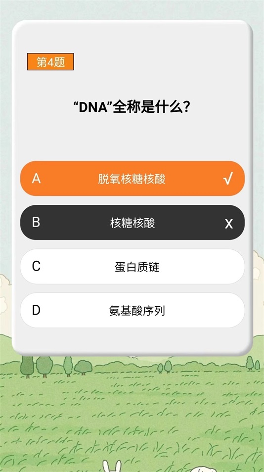 赞赏小贝最新版截图1