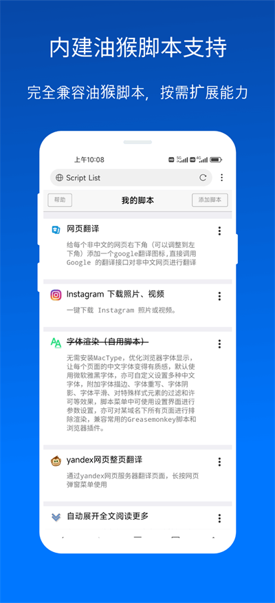 x浏览器旧版截图1