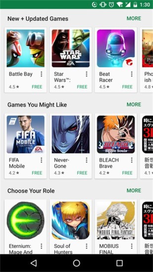 google play谷歌商店三件套截图3