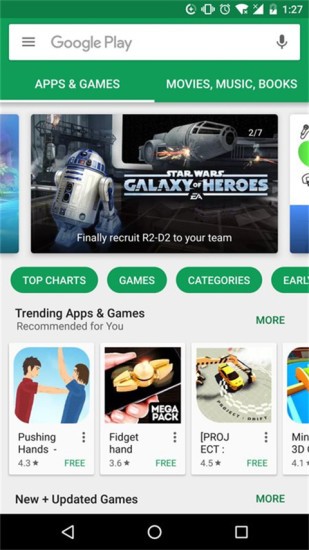 google play谷歌商店三件套截图1