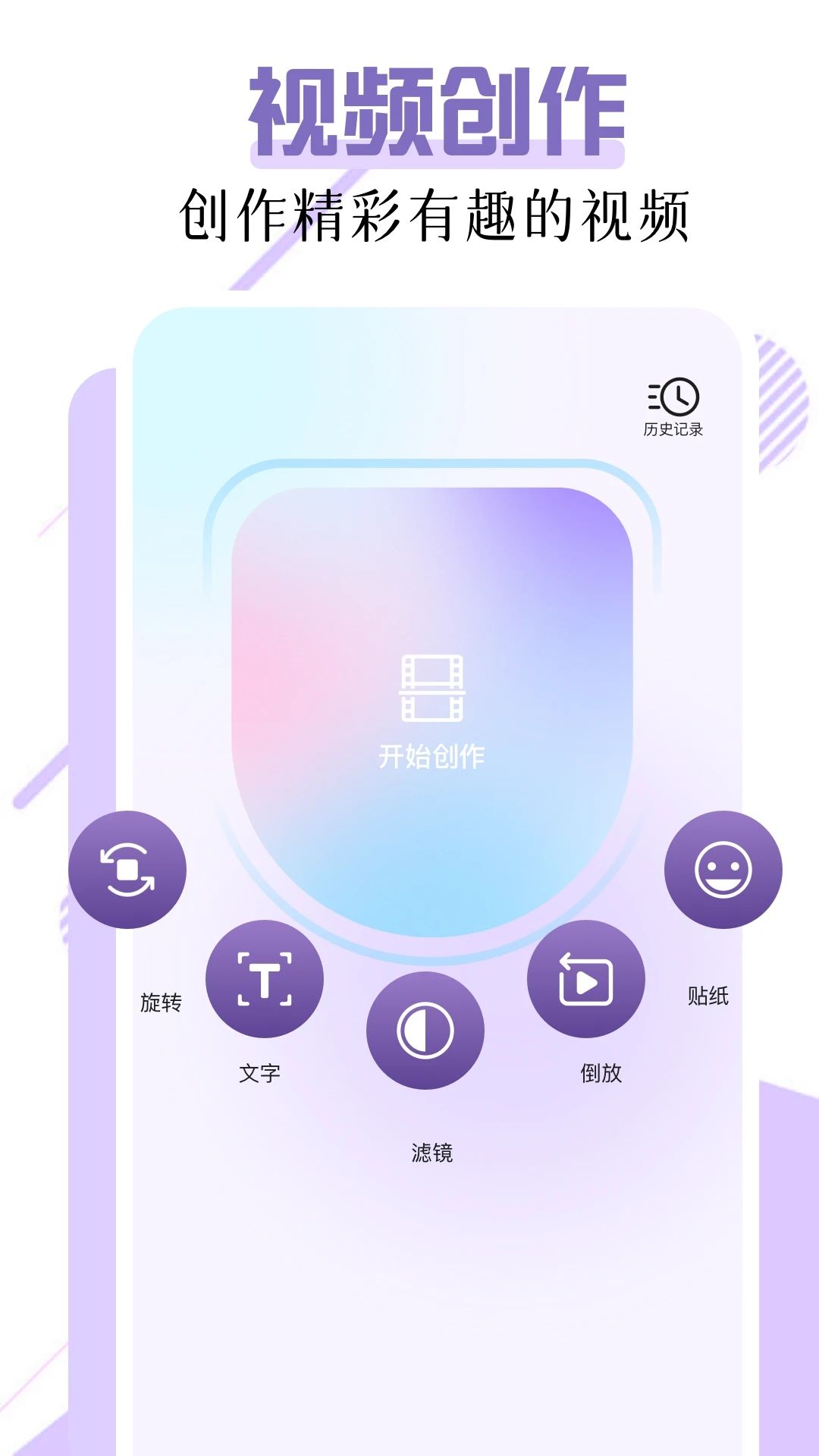 爱其意Pro最新版截图3