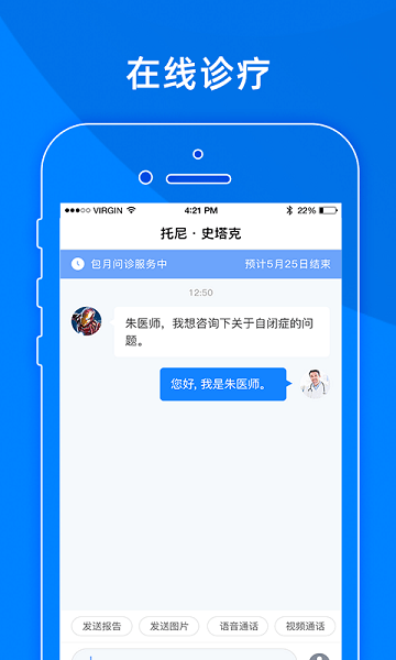 小懂健康最新版截图1