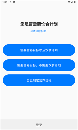 Elavatine手机最新版截图1