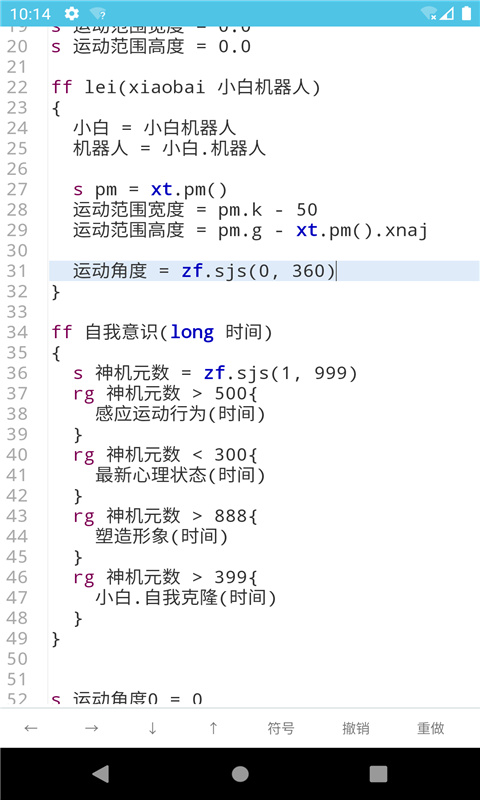 i免费版截图5