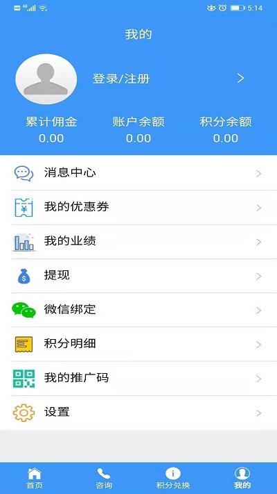 豫北驾校最新版截图1