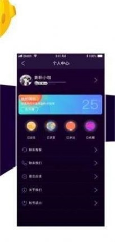 兼职星球官方版免费版截图2