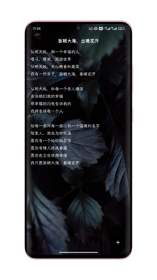 只是写作最新版截图2