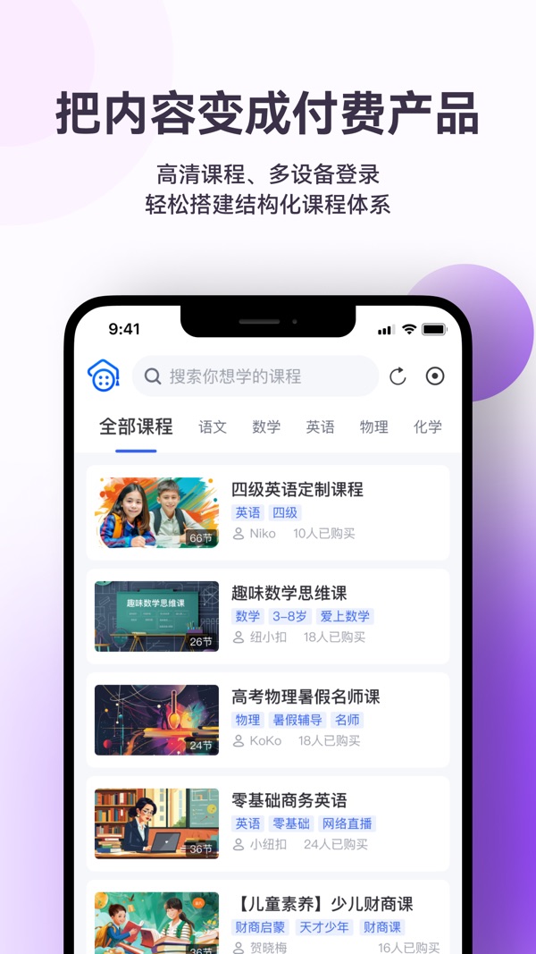 Neukol官方最新版截图5