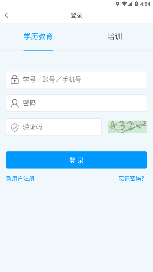 山大截图1