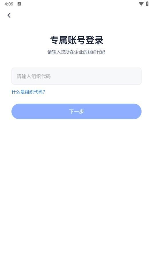 长安云课堂苹果截图4