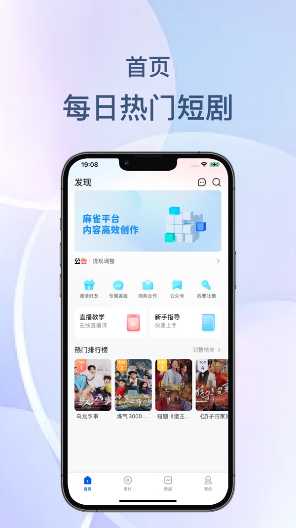 麻雀matrix官方授权截图1