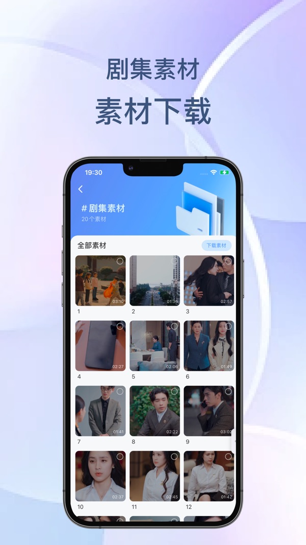 麻雀matrix官方授权截图3