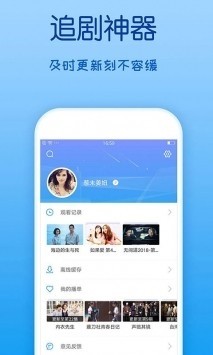 乐享影视官网版截图2