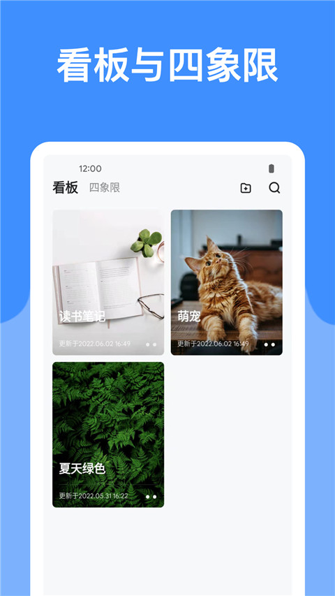 麻雀记官方版图3